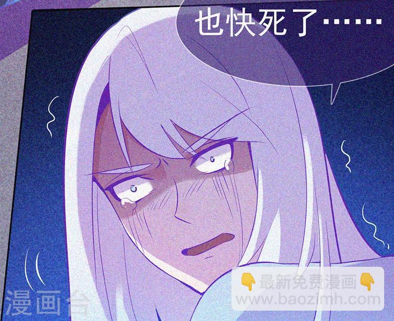 第30话 猝不及防(1/2)-第31话