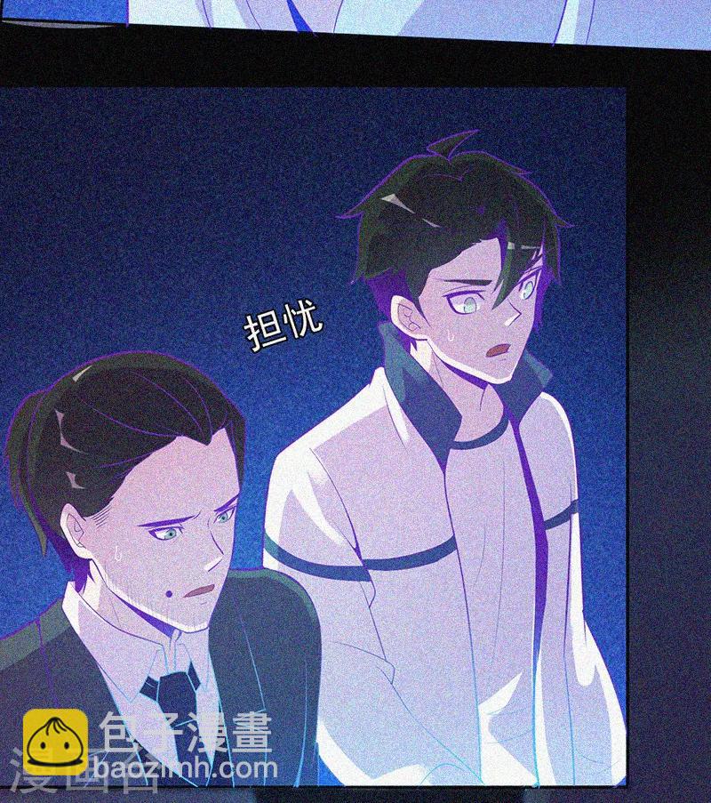 第30话 猝不及防(1/2)-第31话