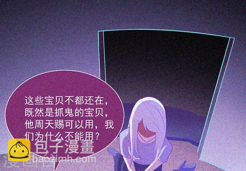 第30话 猝不及防(1/2)-第31话