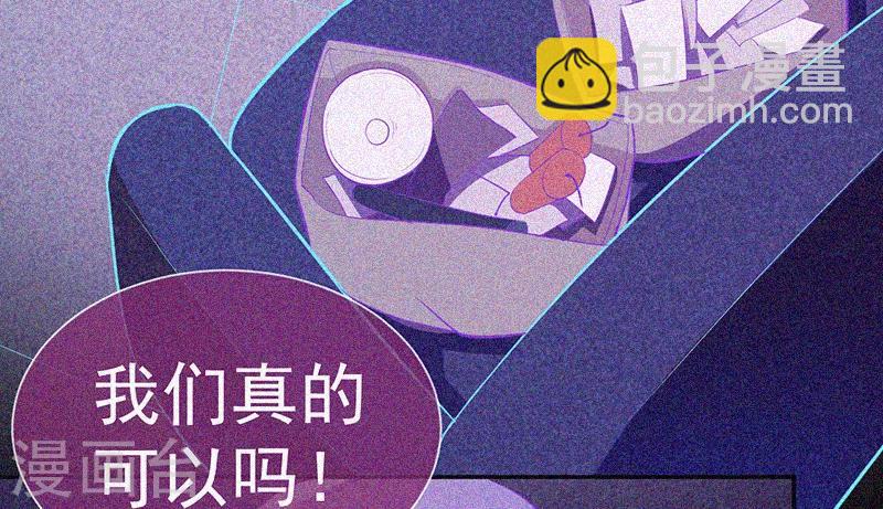 第30话 猝不及防(1/2)-第31话