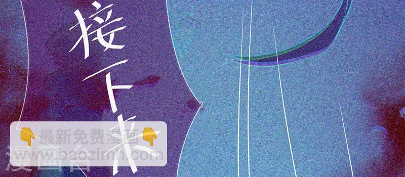 第30话 猝不及防(1/2)-第31话