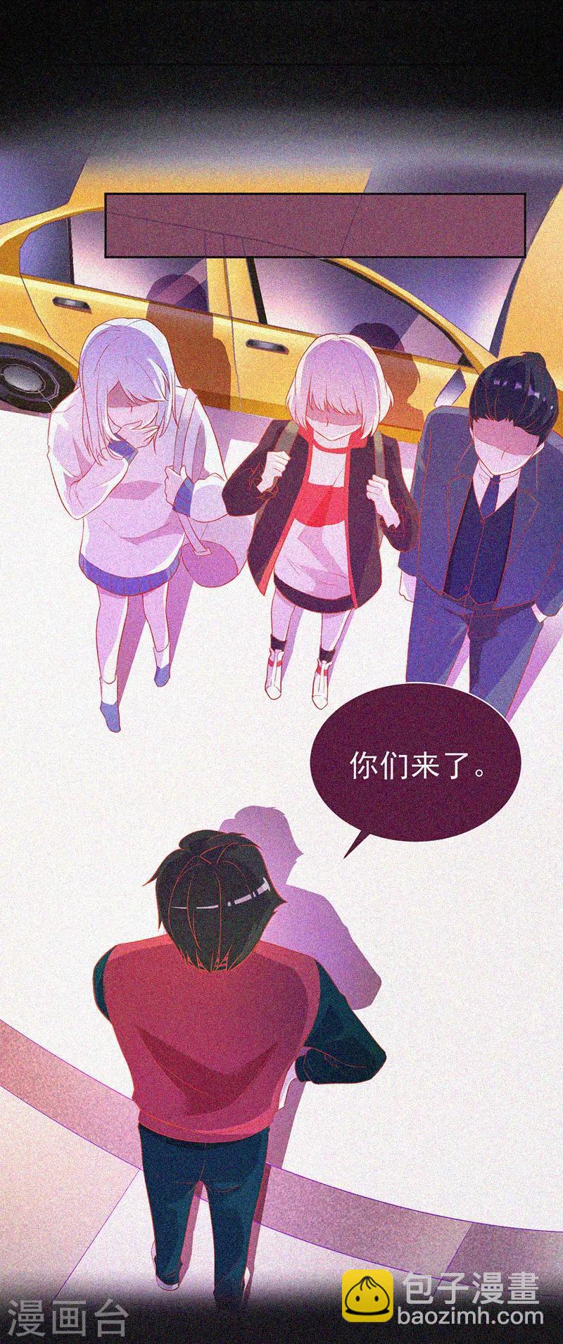 第32话 红披风-第33话