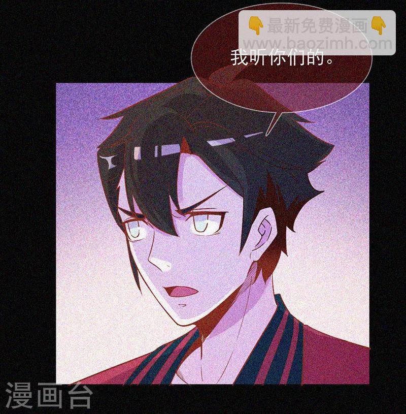 第32话 红披风-第33话