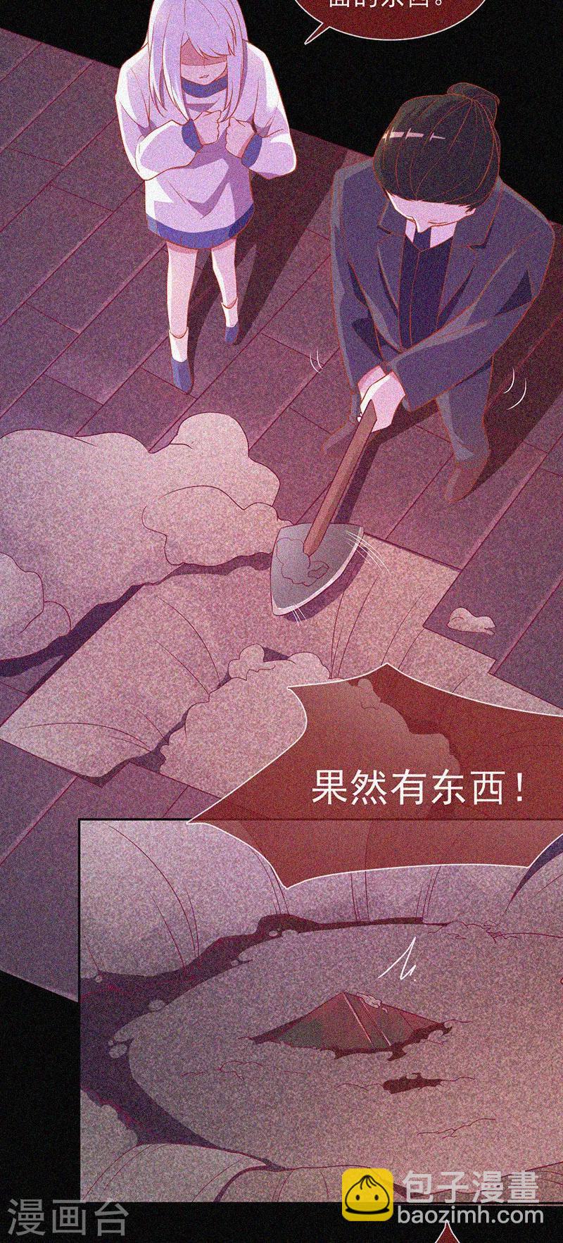 第32话 红披风-第33话