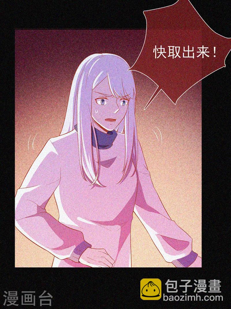 第32话 红披风-第33话