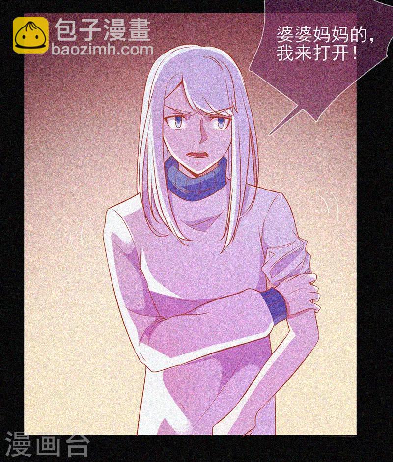 第32话 红披风-第33话