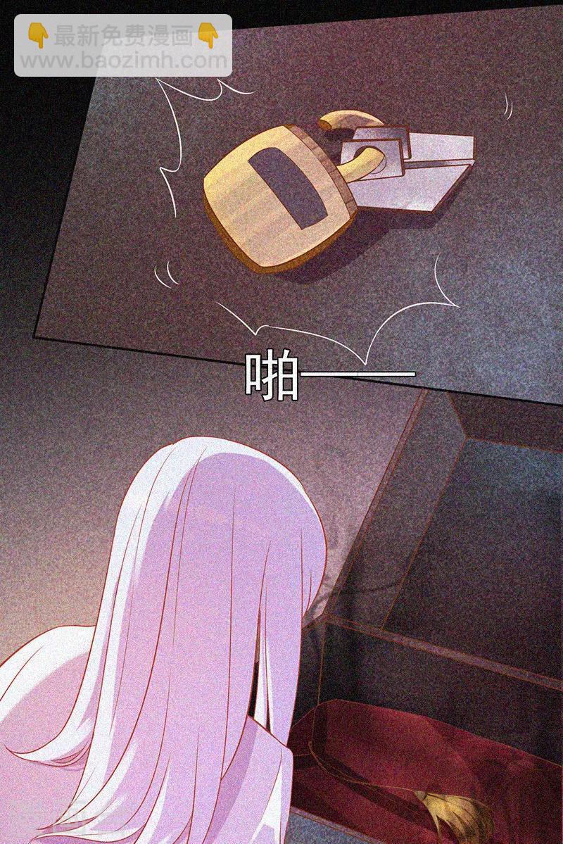 第32话 红披风-第33话