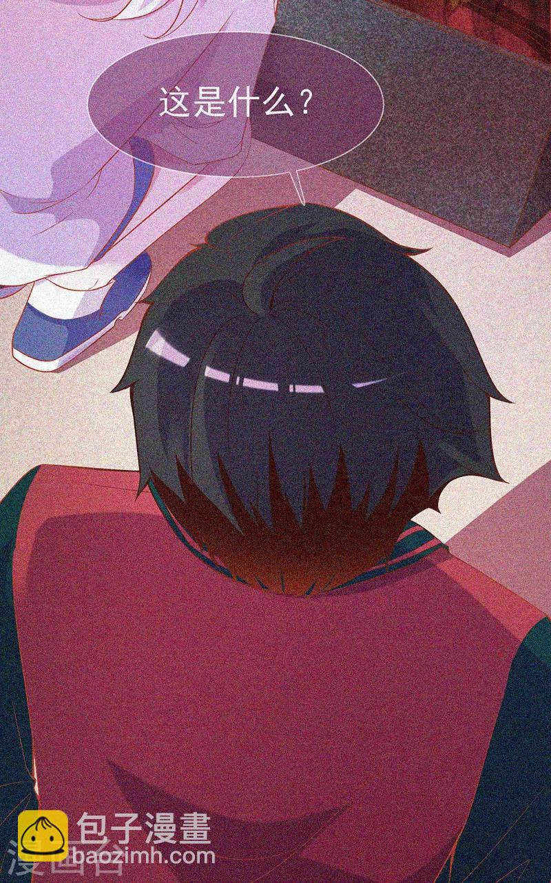 第32话 红披风-第33话