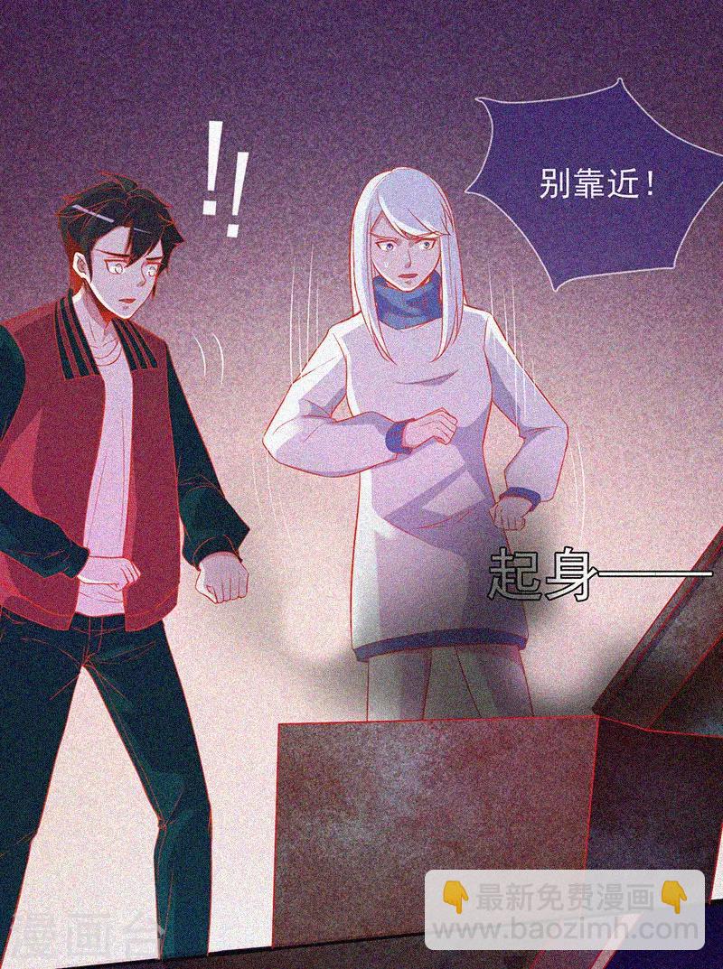 第32话 红披风-第33话