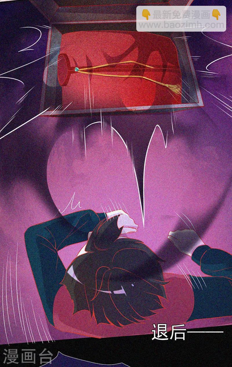 第32话 红披风-第33话