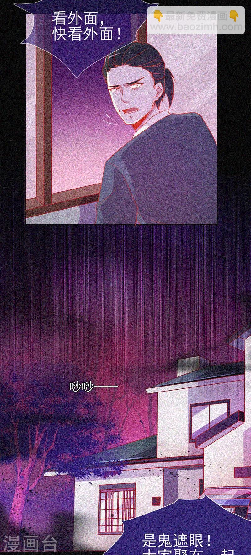 第32话 红披风-第33话