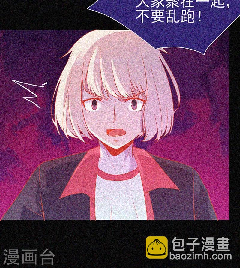 第32话 红披风-第33话