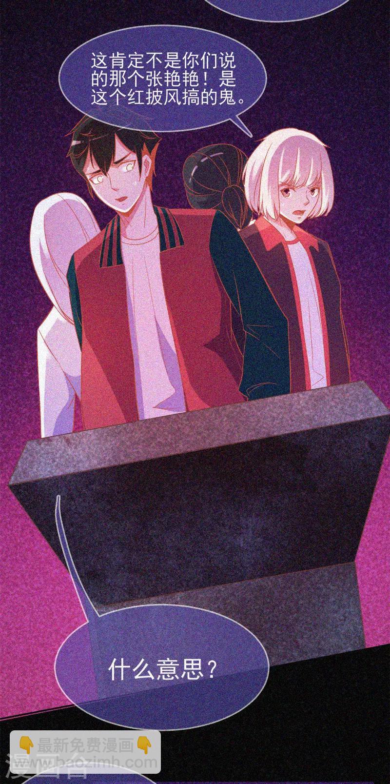 第32话 红披风-第33话