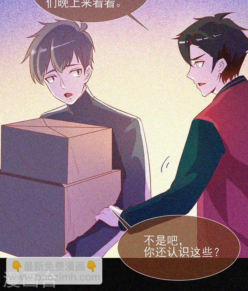 第32话 红披风-第33话