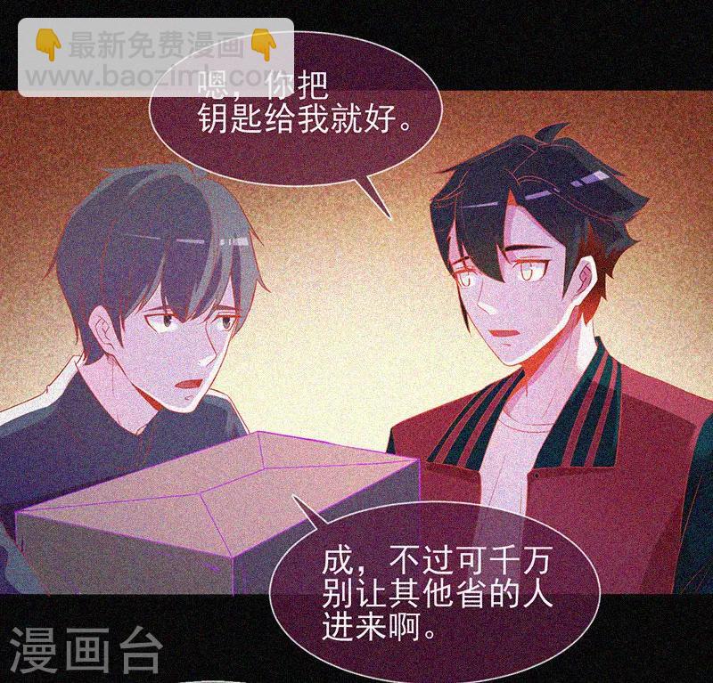 第32话 红披风-第33话