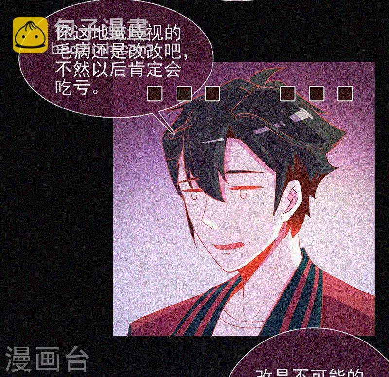 第32话 红披风-第33话