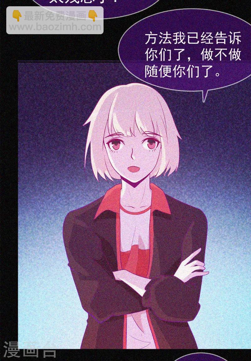 第34话 媚鬼-第35话