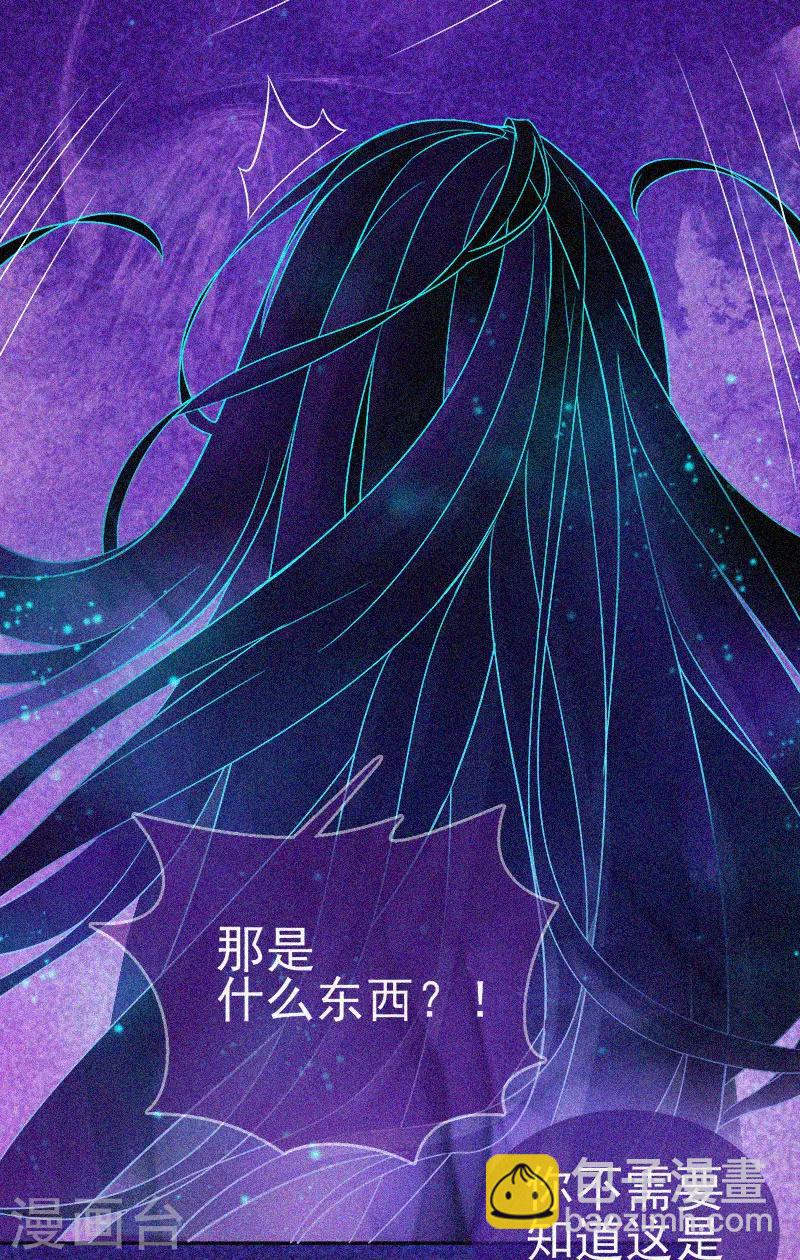 第36话 积德化怨-第37话