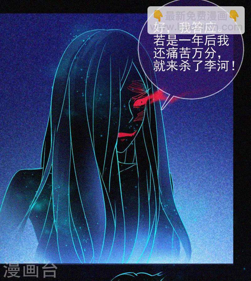 第36话 积德化怨-第37话