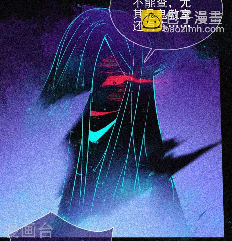 第36话 积德化怨-第37话