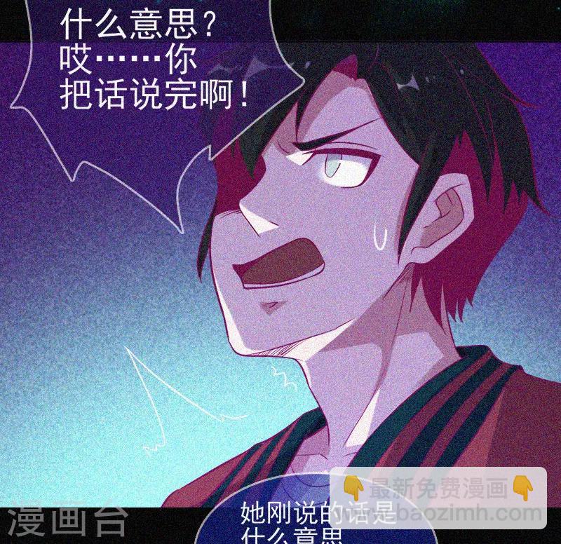 第36话 积德化怨-第37话