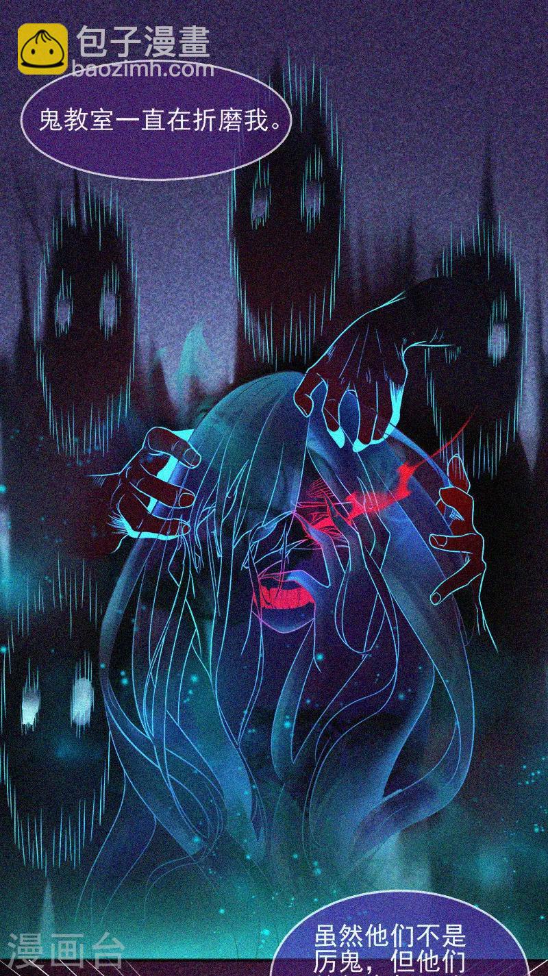 第36话 积德化怨-第37话