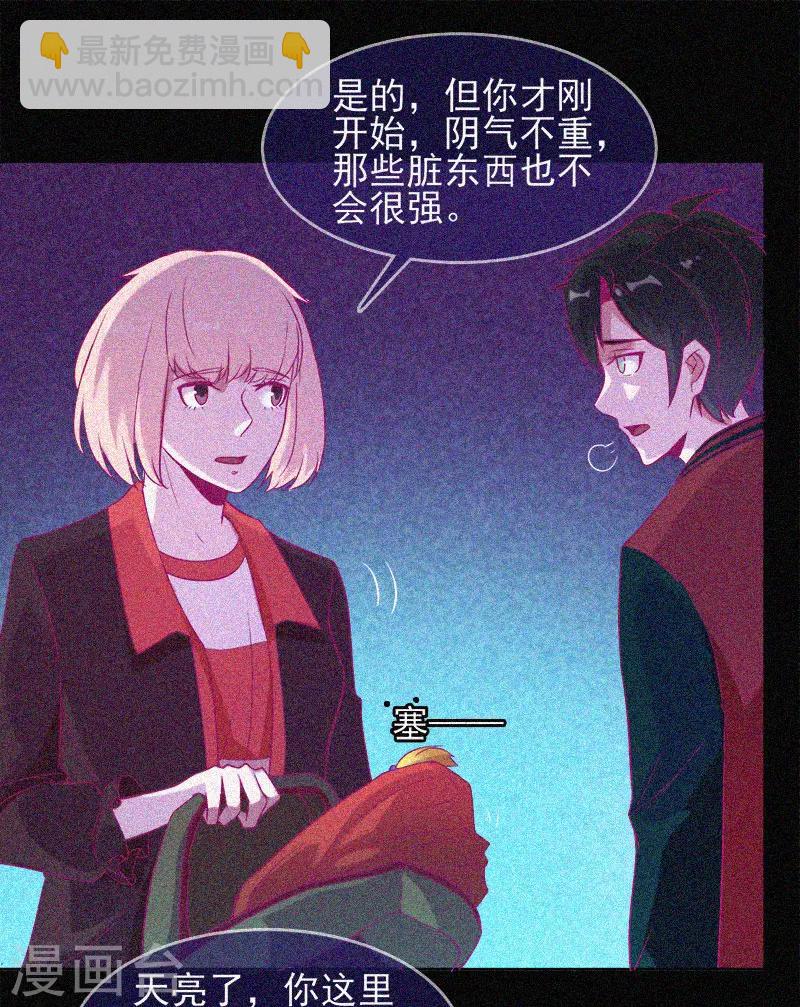 第36话 积德化怨-第37话