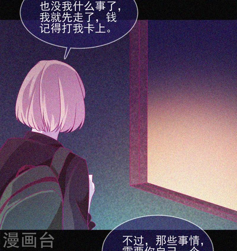 第36话 积德化怨-第37话