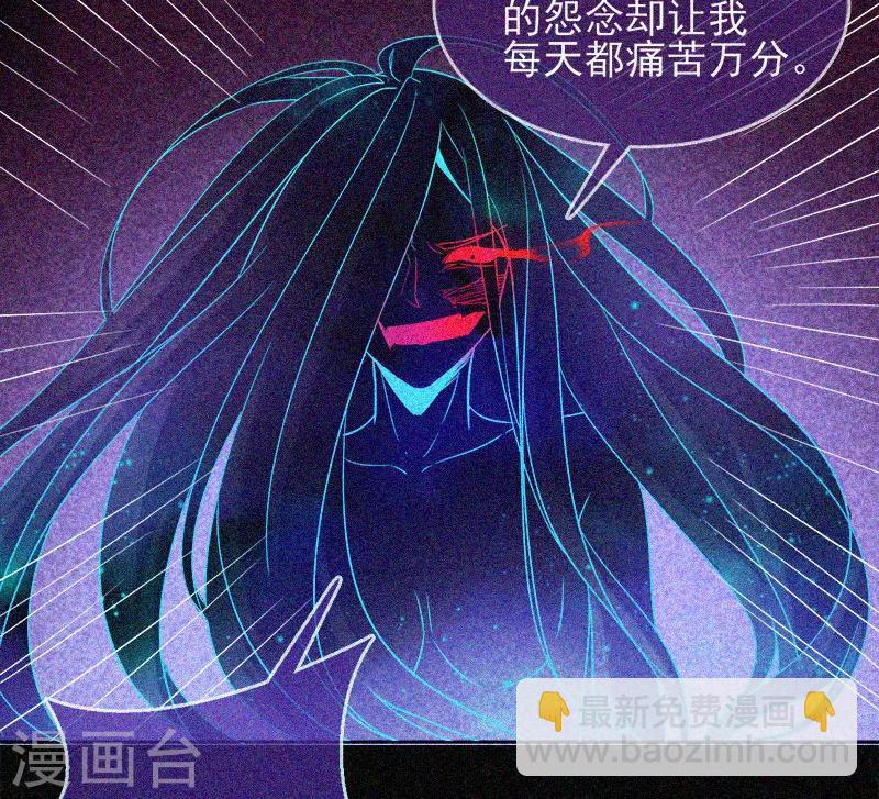 第36话 积德化怨-第37话