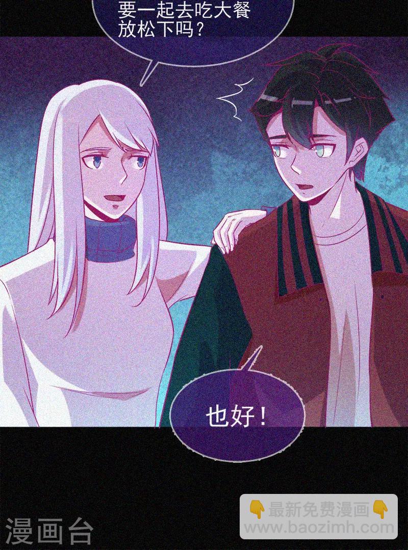 第36话 积德化怨-第37话