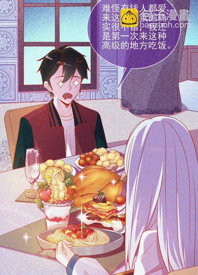 第36话 积德化怨-第37话