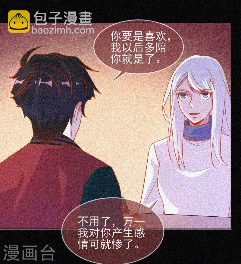 第36话 积德化怨-第37话