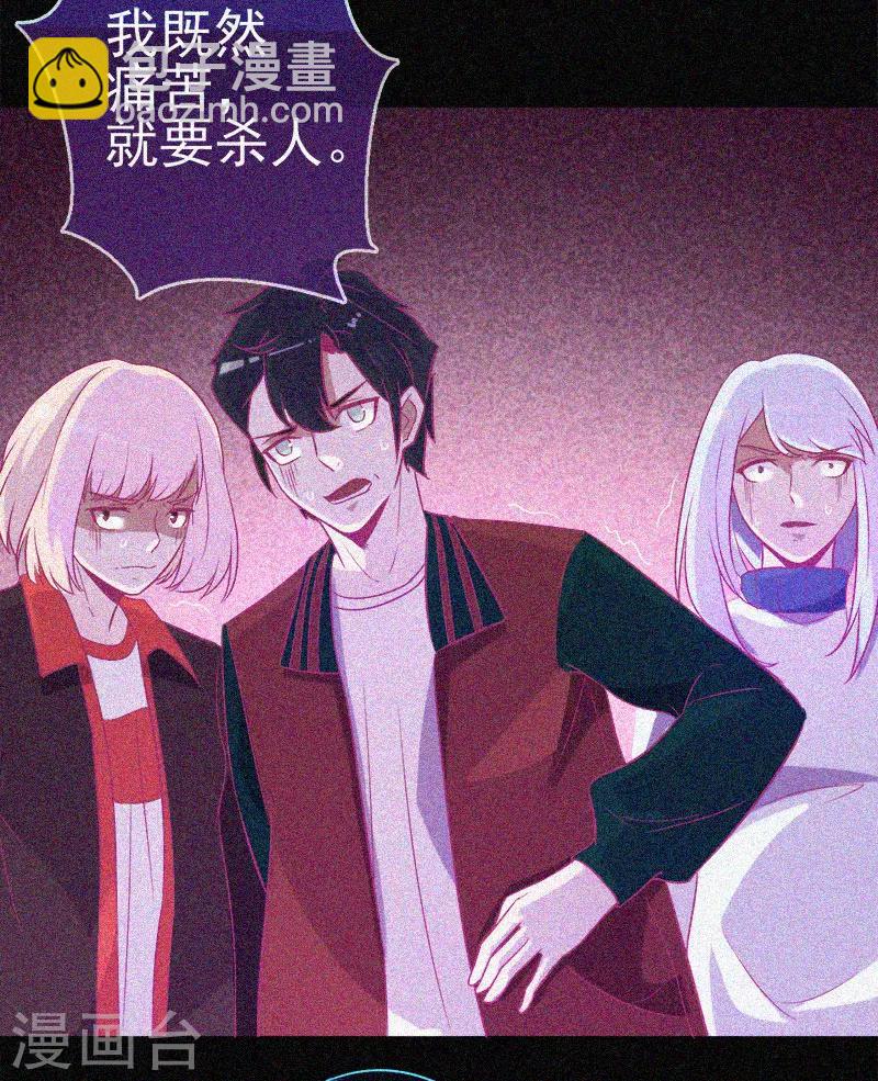 第36话 积德化怨-第37话