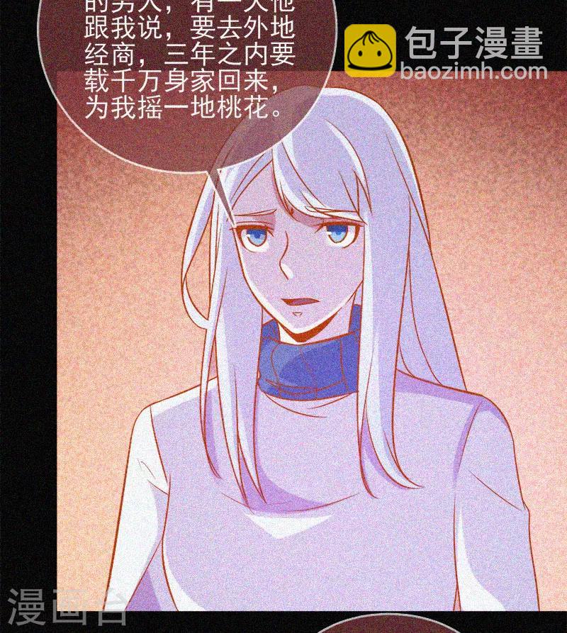 第36话 积德化怨-第37话