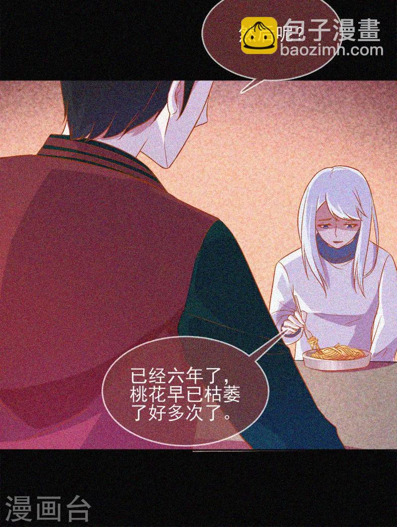 第36话 积德化怨-第37话