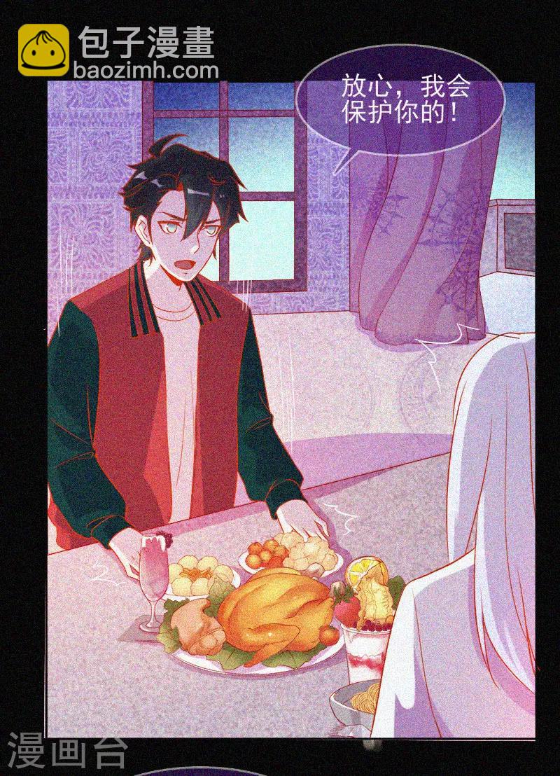 第36话 积德化怨-第37话