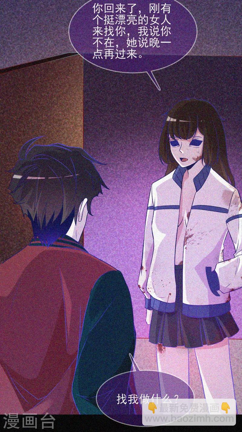 第36话 积德化怨-第37话