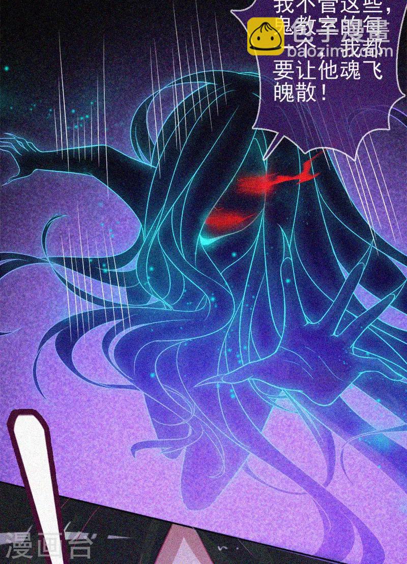 第36话 积德化怨-第37话