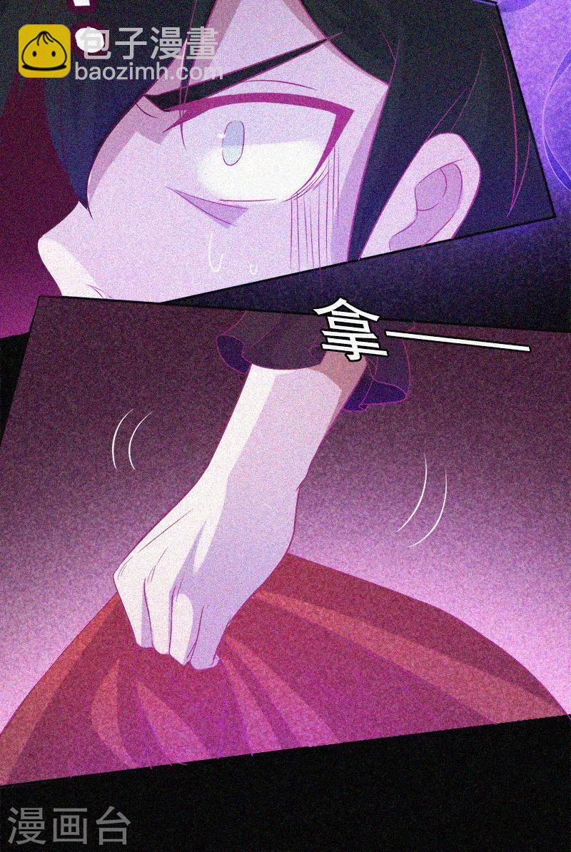 第36话 积德化怨-第37话