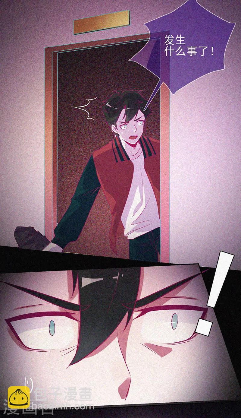 第38话 独自出任务-第39话