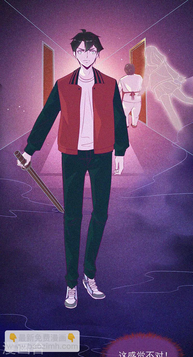 第38话 独自出任务-第39话