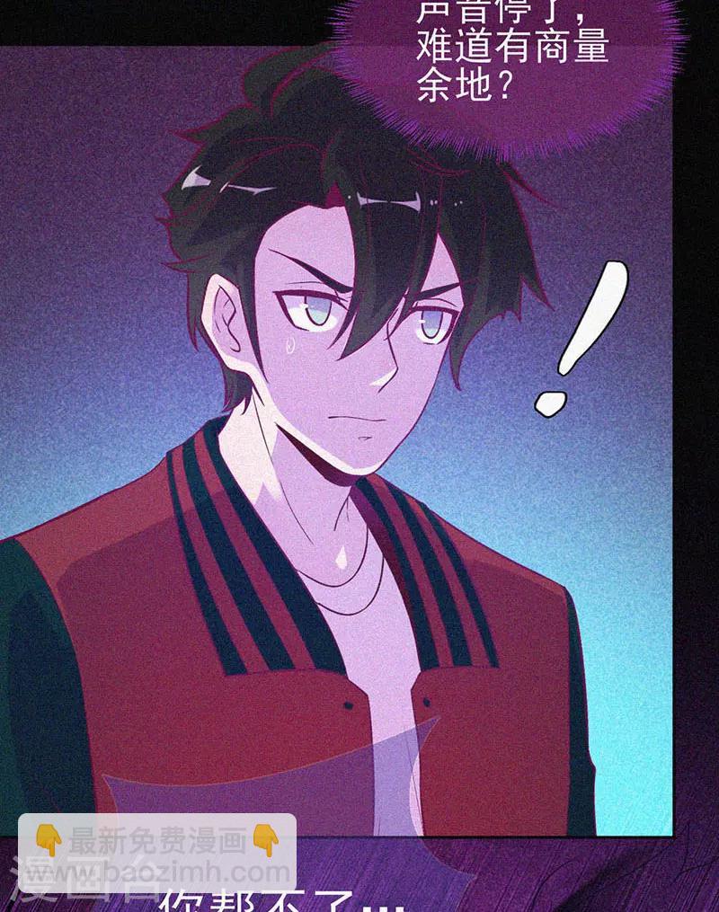 第38话 独自出任务-第39话