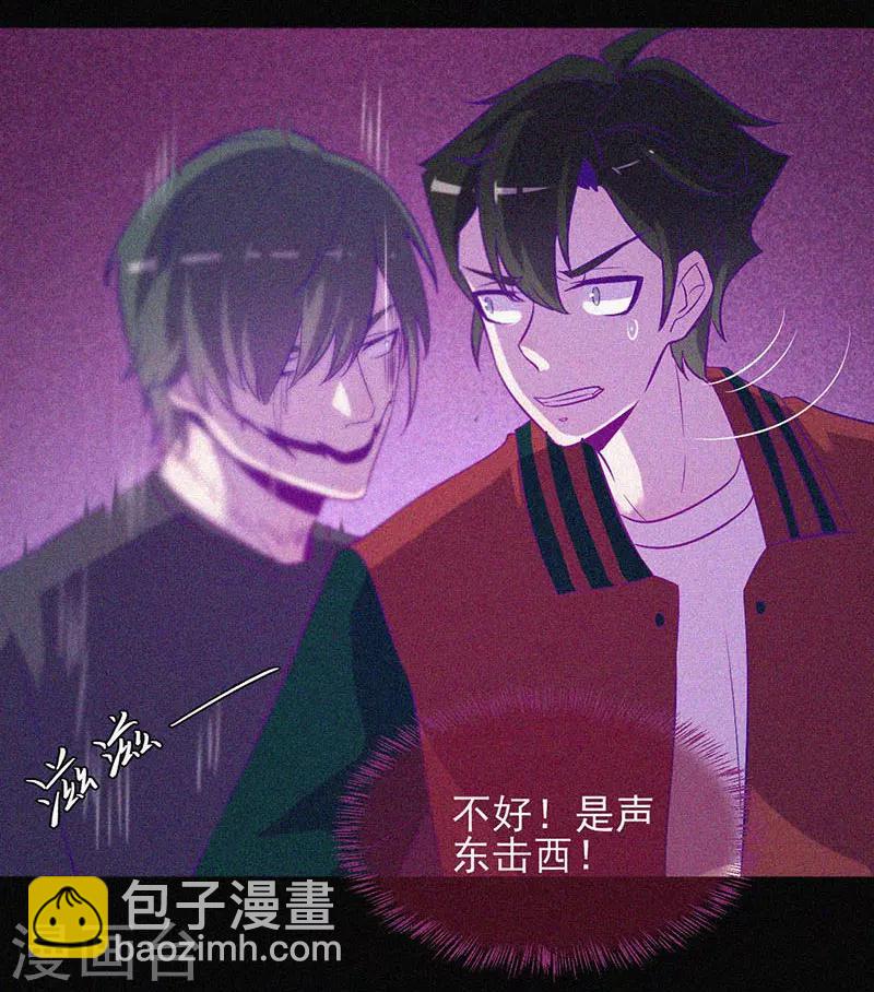 第38话 独自出任务-第39话