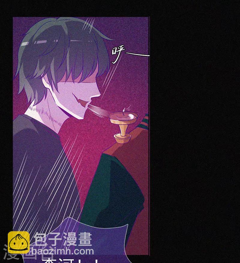 第38话 独自出任务-第39话