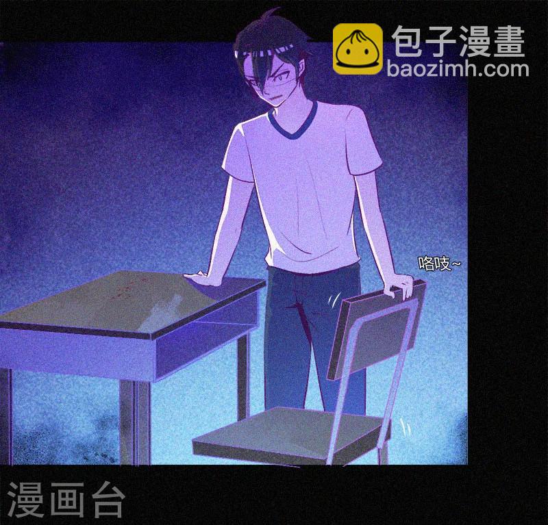 第4话 一夜惊魂-第5话