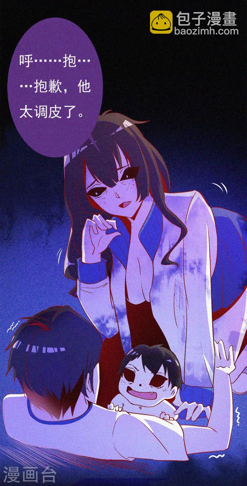 第4话 一夜惊魂-第5话