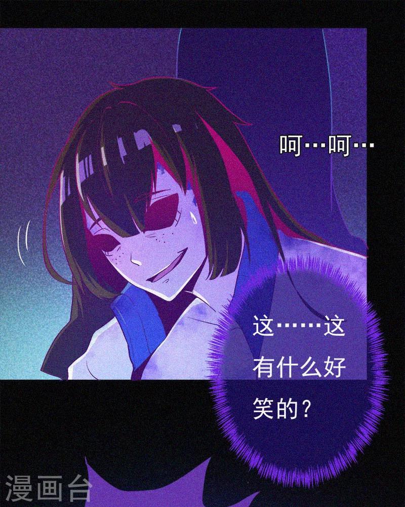 第4话 一夜惊魂-第5话