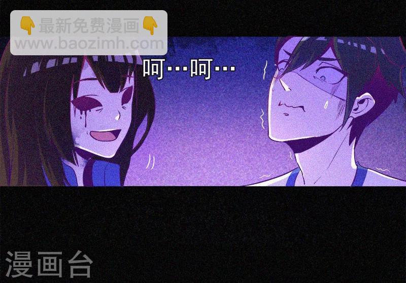 第4话 一夜惊魂-第5话