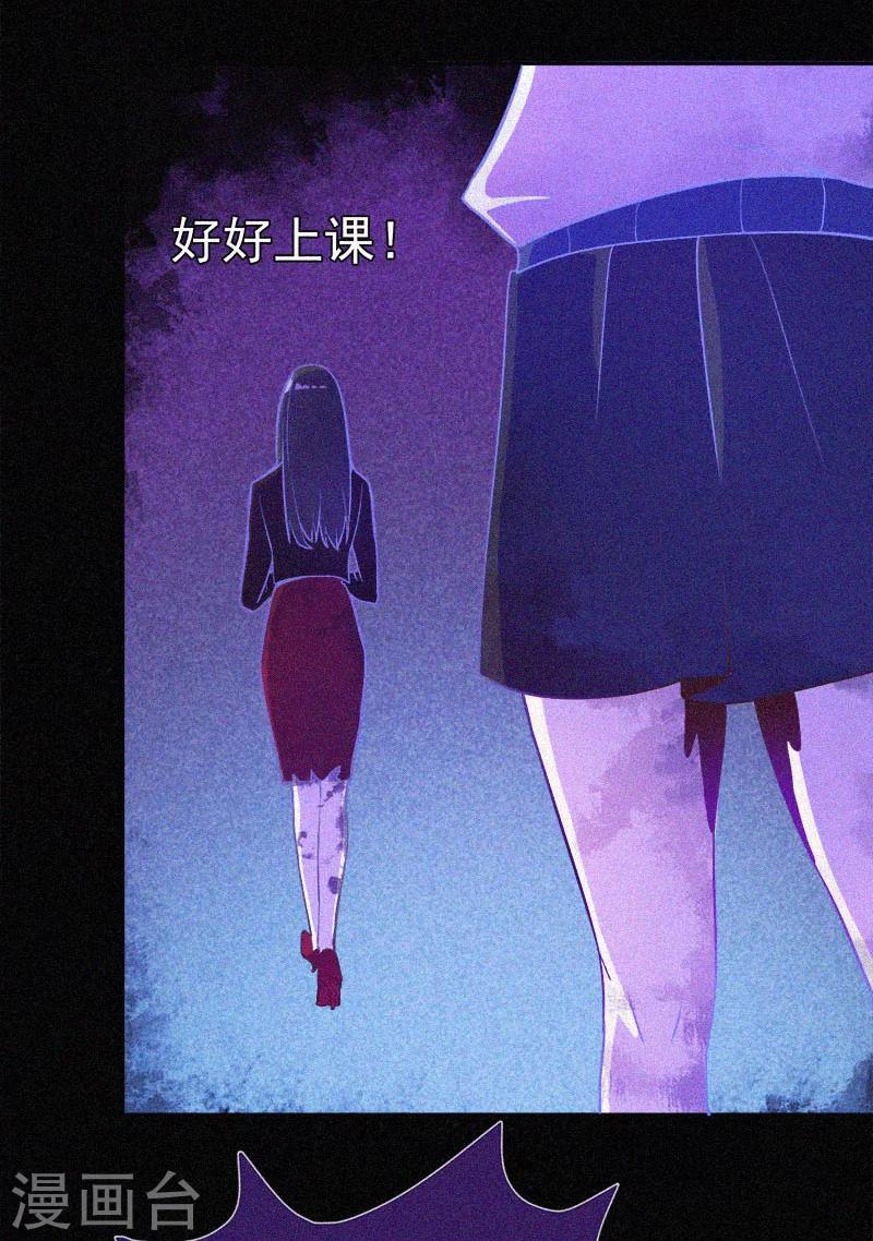 第4话 一夜惊魂-第5话