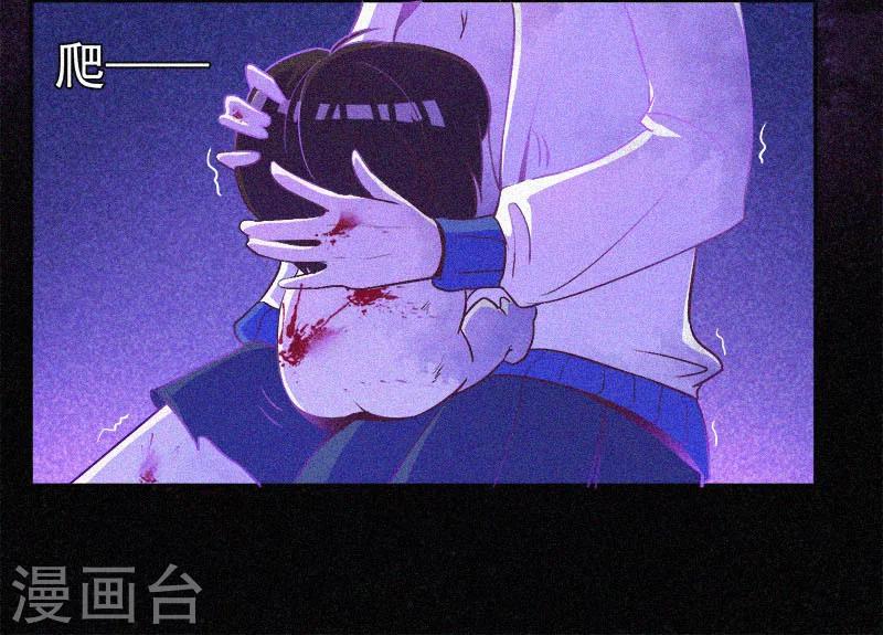 第4话 一夜惊魂-第5话